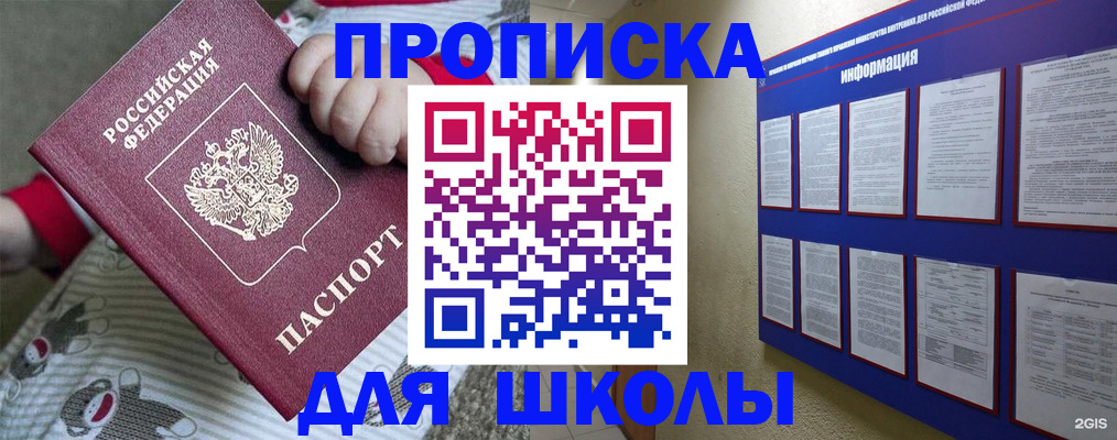 форма 3 в Ак-Довураке